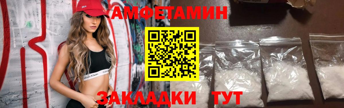 АМФ Premium Азнакаево