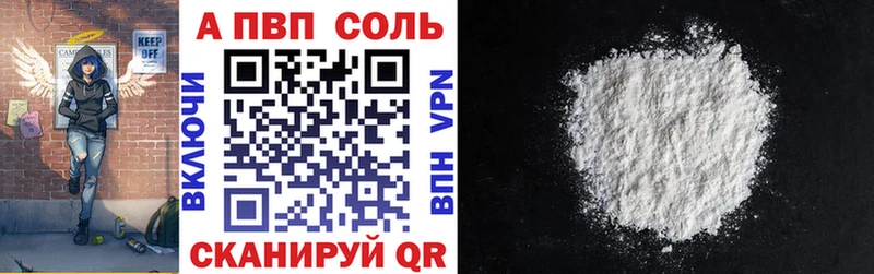 блэк спрут ссылка  Азнакаево  APVP кристаллы 