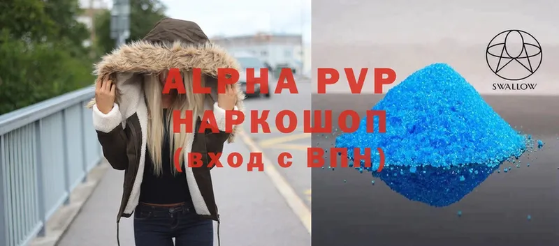 A PVP крисы CK  Азнакаево 