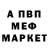 АМФЕТАМИН VHQ Olga Datsenko