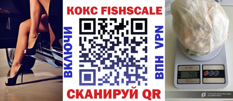 Кокаин 99%  как найти закладки  Азнакаево 