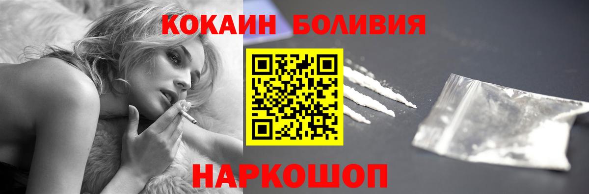 КОКАИН Columbia Азнакаево
