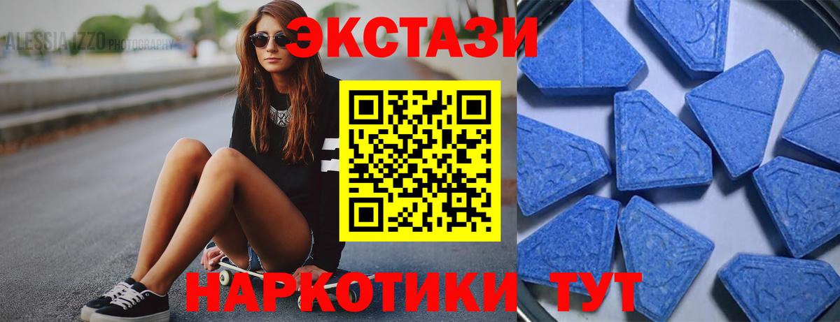 OMG ССЫЛКА  Вход с VPN  Ecstasy  Азнакаево  ЭКСТАЗИ VHQ  ЭКСТАЗИ 280 MDMA 