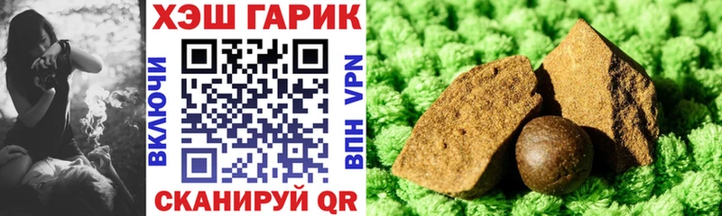 ГАШ 40% ТГК  даркнет сайт  Азнакаево 