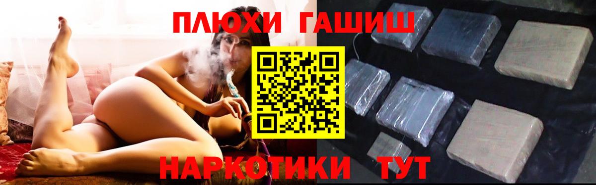 ГАШ Cannabis  ГАШ гашик  Вход с VPN  ГАШ  Азнакаево 