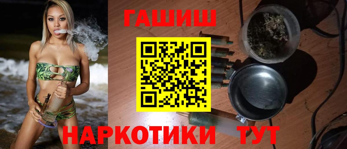 ГАШ AMNESIA HAZE Азнакаево