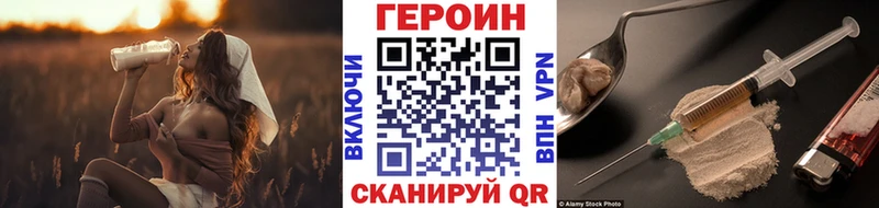 купить цена Азнакаево Героин VHQ