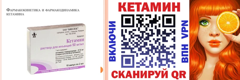 Кетамин VHQ  наркота  Азнакаево 