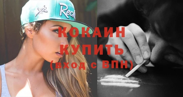 прущая мука Приозерск