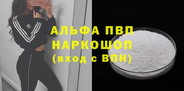 МДПВ Протвино