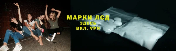 марихуана Грязи