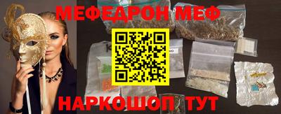 эйфоретик Абинск