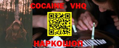эйфоретик Абинск