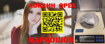 эйфоретик Абинск