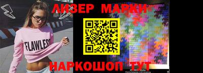 шишки Абакан