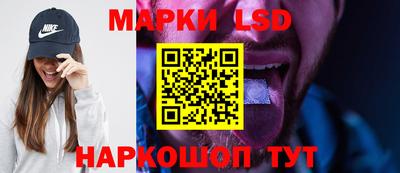 эйфоретик Абинск