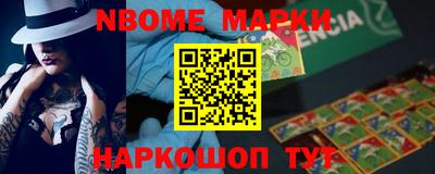 шишки Абакан