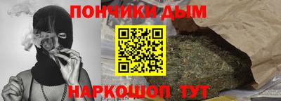 дурь Апшеронск