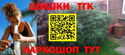 эйфоретик Абинск