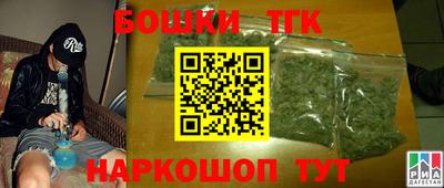 эйфоретик Абинск