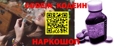 эйфоретик Абинск