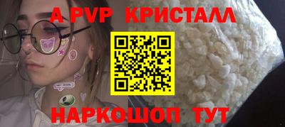 эйфоретик Абинск