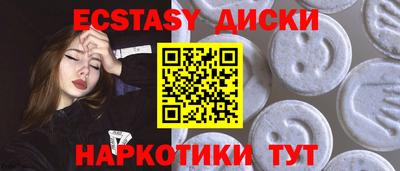 эйфоретик Абинск