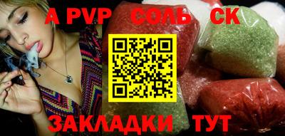 Альфа ПВП Азнакаево