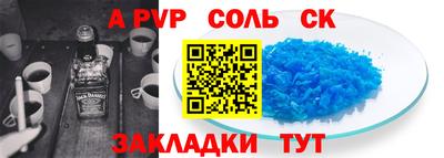 MDMA Абакан