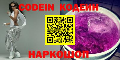 эйфоретик Абинск