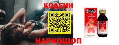 эйфоретик Абинск