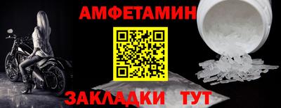 Альфа ПВП Азнакаево