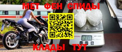 эйфоретик Абинск