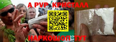 MDMA Абакан
