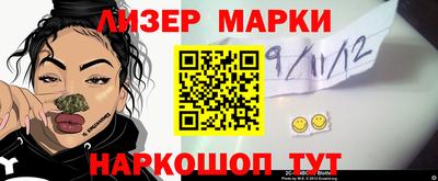 эйфоретик Абинск