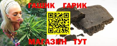 эйфоретик Абинск