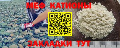 MDMA Абакан