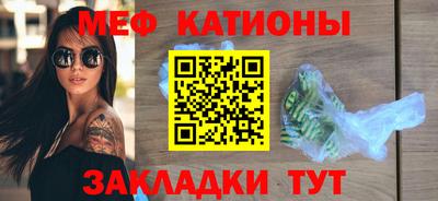 MDMA Абакан