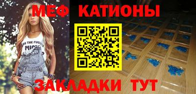 шишки Абакан