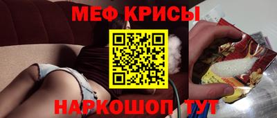 шишки Абакан