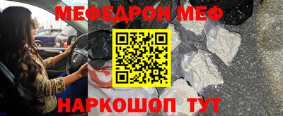 MDMA Абакан