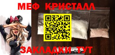 MDMA Абакан