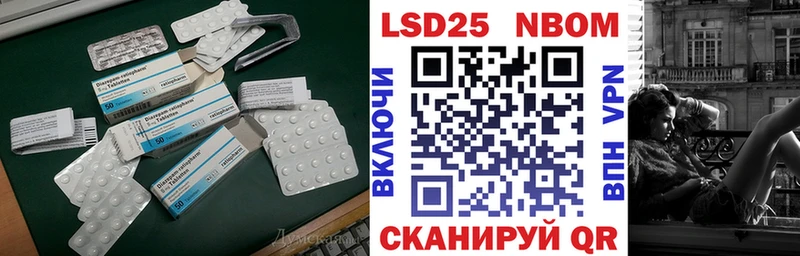 Лсд 25 экстази ecstasy  где продают   Азнакаево 