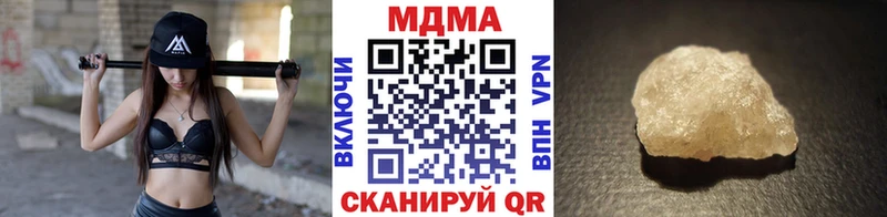 KRAKEN онион Азнакаево MDMA crystal купить цена