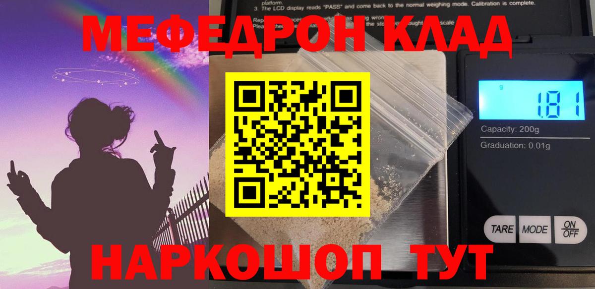 МЕФ мука Азнакаево