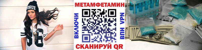 где купить наркотик Азнакаево МЕТАМФЕТАМИН винт