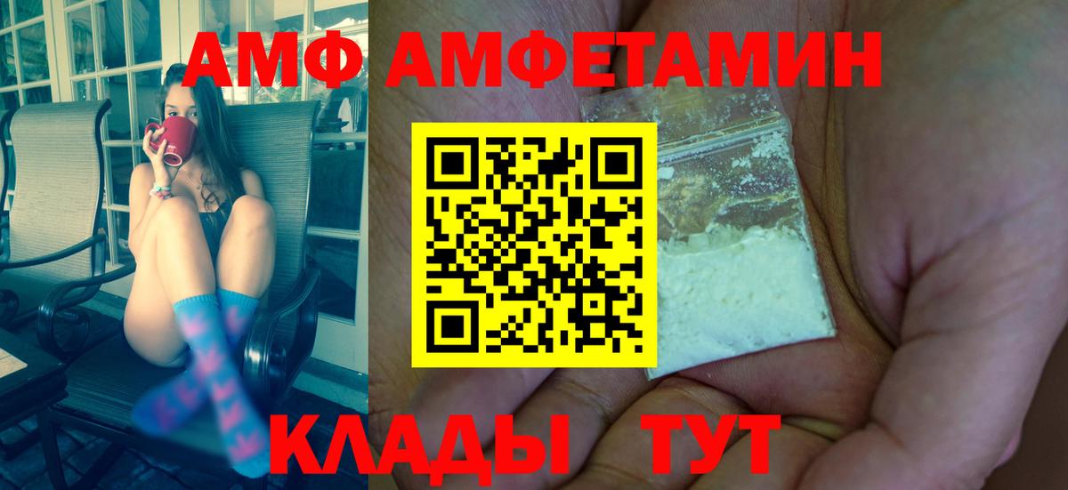 МЕТАМФЕТАМИН  Вход с VPN  Азнакаево  МЕТАМФЕТАМИН мет  МЕТАМФЕТАМИН мет 