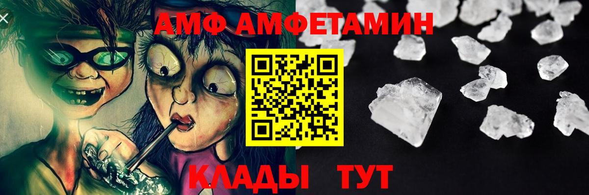 МЕТАМФЕТАМИН Декстрометамфетамин 99.9% Азнакаево