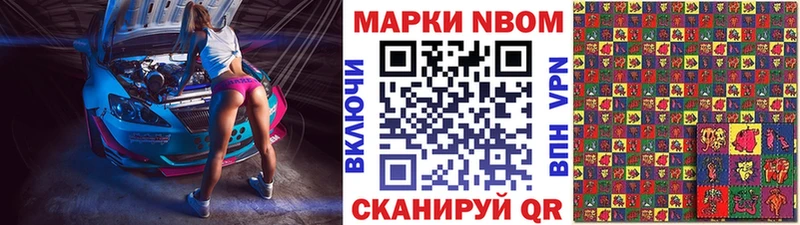 наркошоп  Азнакаево  Марки 25I-NBOMe 1,5мг 