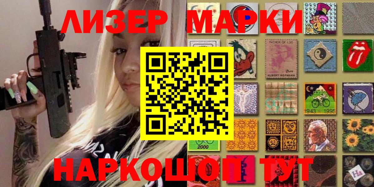МЕТАМФЕТАМИН  COCAIN  Каннабис  МЕФ   Азнакаево  ГАШИШ  Вход с VPN 